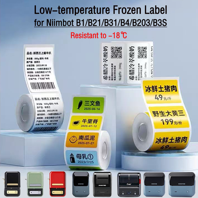 Food Storage Labels - NIIMBOT B1/B2/B21/B31/B4/B203/B3S/B2 Kotak Penyimpanan Makanan Segar